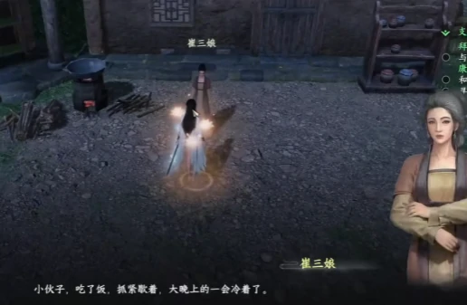 下一站江湖2武穆十三枪介绍,下一站江湖2手游武穆十三枪怎么获取