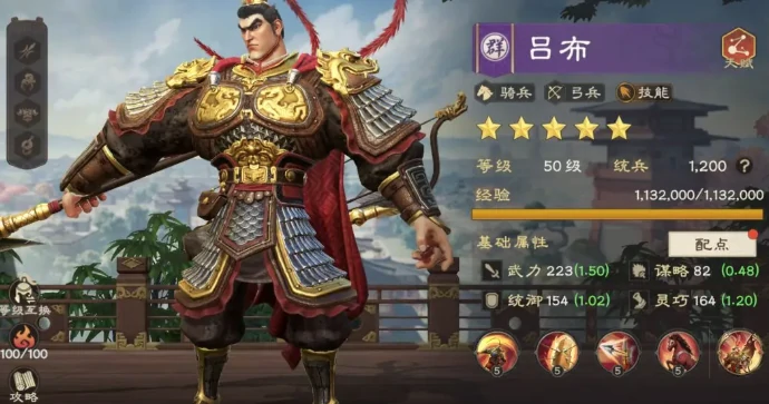 偃武群雄阵营武将有哪些,偃武群雄阵营武将介绍