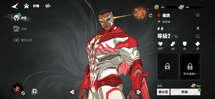 漫威秘法狂潮猎鹰打法全解析,漫威秘法狂潮猎鹰通关技巧与阵容搭配指南