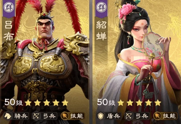 偃武貂蝉怎么玩,偃武貂蝉攻略