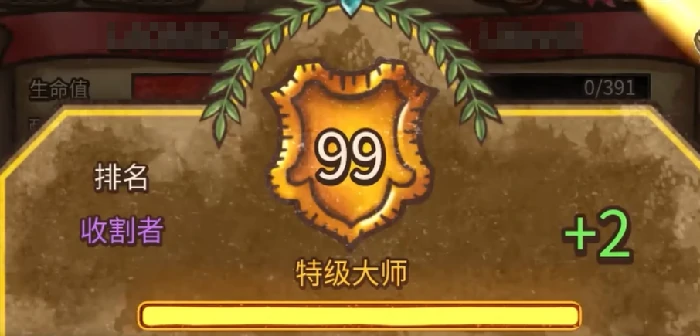 背包乱斗段位介绍,背包乱斗段位等级划分全解析
