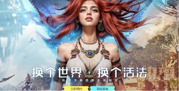 荒野起源测试资格怎么获取,得到荒野起源测试资格攻略