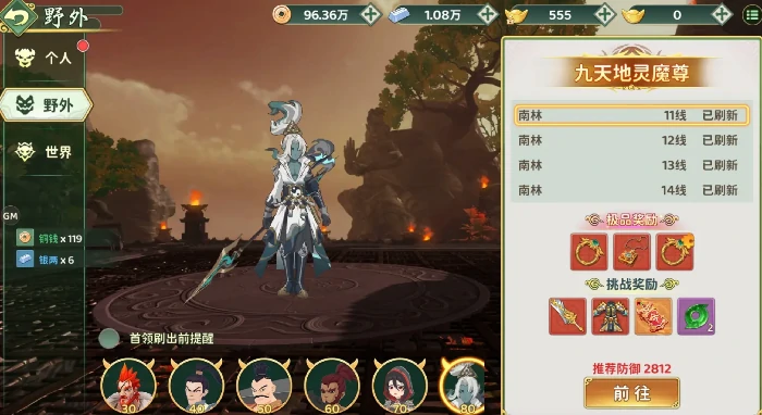 热血江湖归来神兵怎么锻造,热血江湖归来神兵锻造攻略分享