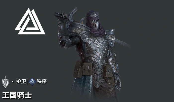 地下城堡4王国骑士怎么玩,地下城堡4王国骑士天赋攻略