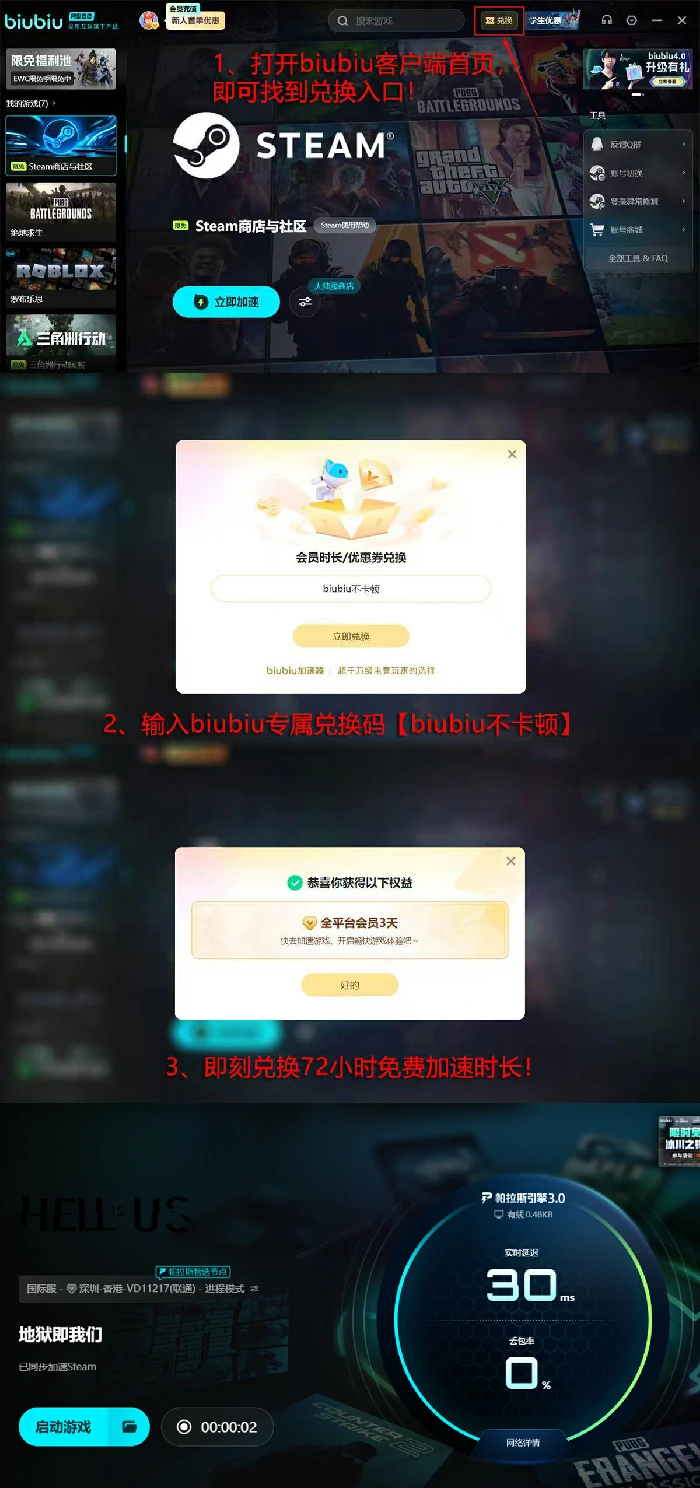 地狱即我们配置要求是什么,地狱即我们配置要求高吗