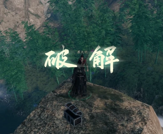 下一站江湖2围星局怎么解,下一站江湖2手游围星局攻略