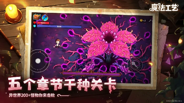 魔法工艺常用流派介绍,魔法工艺手游超强流派组建攻略
