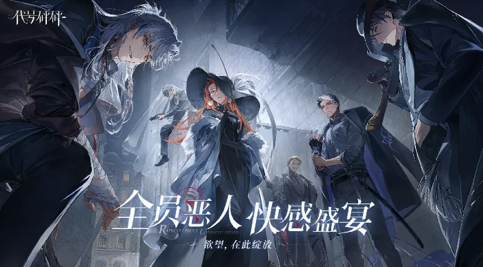 代号砰砰什么时候开服,代号砰砰上线时间及公测日期预测