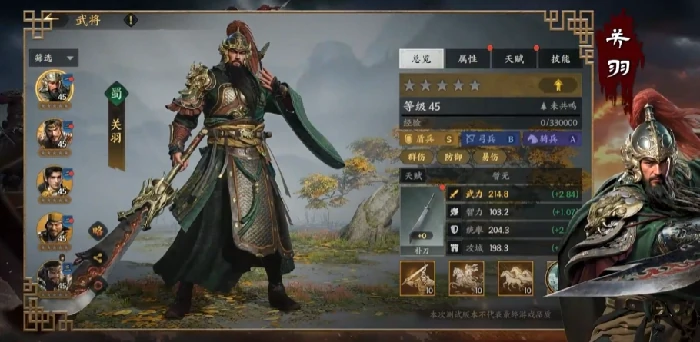 三国群英传策定九州开荒武将推荐,三国群英传策定九州开荒武将怎么选