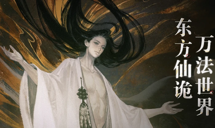 代号界李贺背景是什么,代号界李贺人物介绍