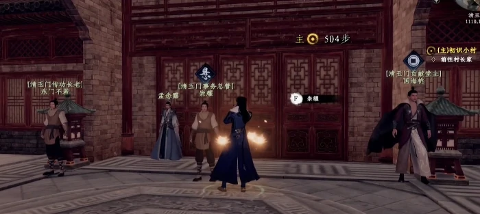 下一站江湖2大须弥剑典怎么获得,下一站江湖2大须弥剑典技能解析