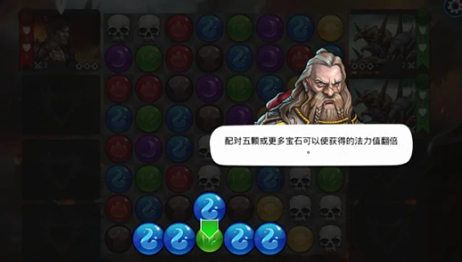 宝石战争前期阵容搭配指南,宝石战争新手必看阵容推荐