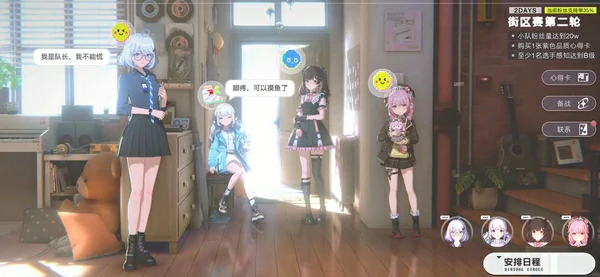 虚环介绍,虚环手游玩法特色介绍