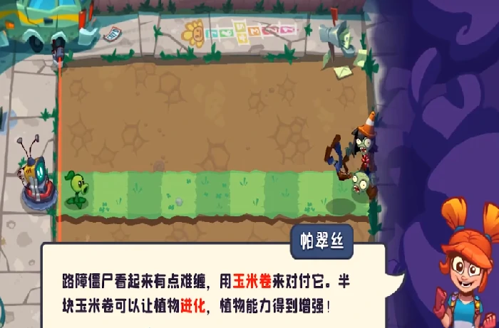 植物大战僵尸3出了吗,植物大战僵尸3最新上线时间及版本动态