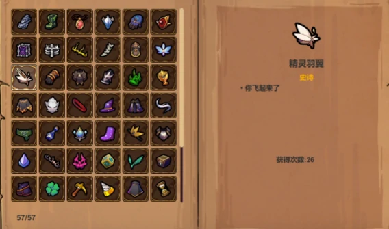 魔法工艺史诗遗物推荐,魔法工艺哪些史诗遗物实用