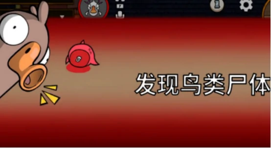 鹅鸭杀超能力者玩法是什么 鹅鸭杀手游超能力者玩法解析