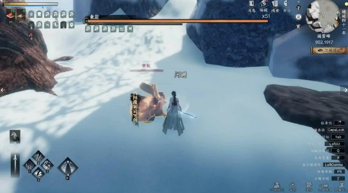 下一站江湖2全任务攻略,下一站江湖2遥雪峰全任务攻略