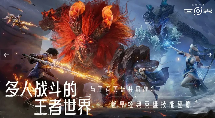王者荣耀世界家园玩法即将上线？最新动态与玩家期待全解析,王者荣耀世界家园模式消息汇总,王者荣耀