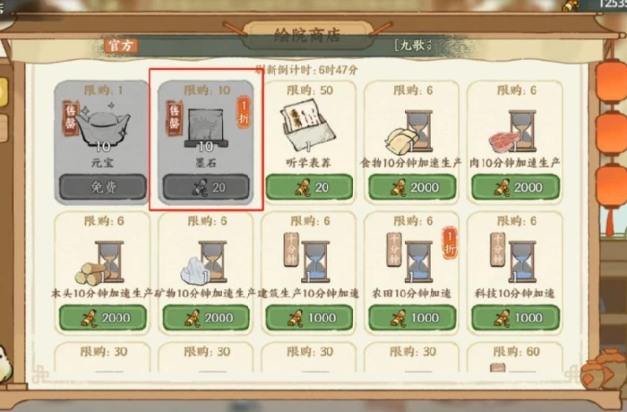 华夏绘世录新手入门指南,华夏绘世录萌新必看攻略