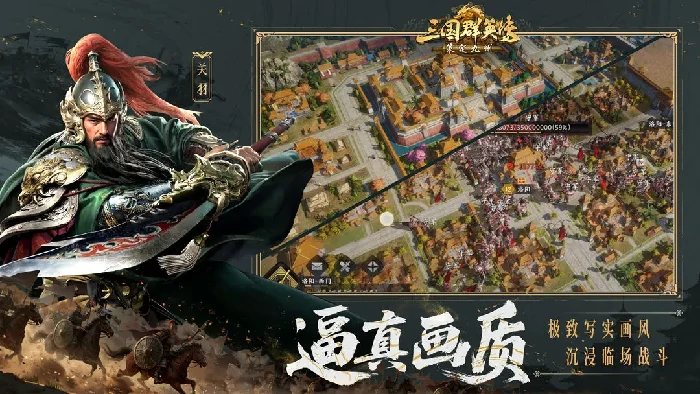 三国群英传策定九州星石搭配攻略,三国群英传策定九州星石怎么搭配