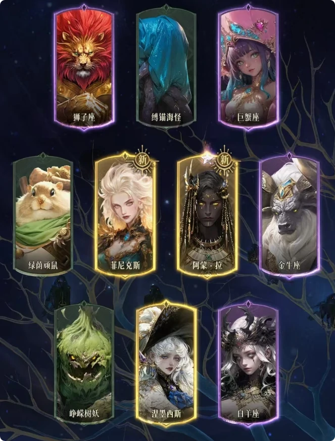 不朽箴言pvp怎么玩,不朽箴言pvp阵容推荐