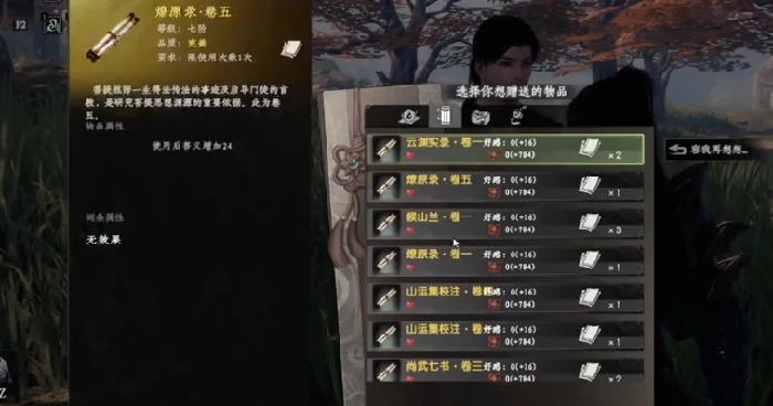 下一站江湖2拜师有什么用,下一站江湖2拜师作用分析