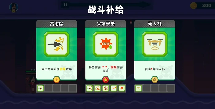 顶级弓箭手火系玩法全解析,顶级弓箭手火系怎么玩技巧分享