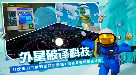 异星探险家赤铁矿如何获取,异星探险家手游赤铁矿获取指南