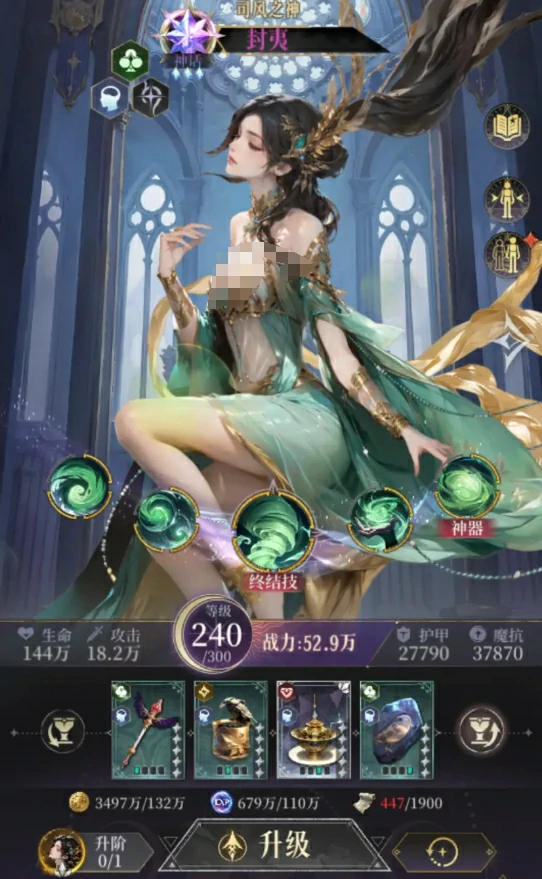 不朽箴言爬塔攻略,不朽箴言爬塔玩法介绍