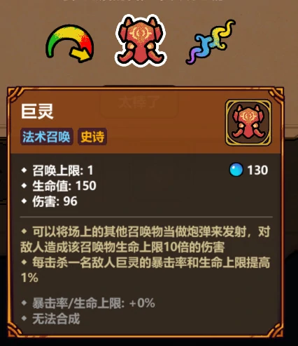 魔法工艺特殊法术有哪些,魔法工艺手游特殊法术介绍