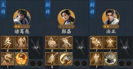 三国群英传策定九州郭嘉怎么样,策定九州郭嘉武将介绍