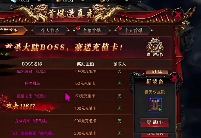 烈焰觉醒法师攻略,烈焰觉醒法师职业快速升级技巧详解