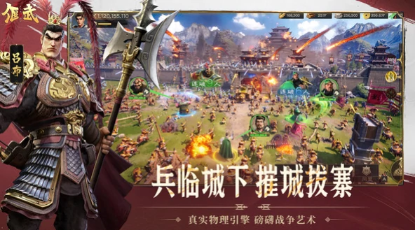 偃武是什么类型的游戏,偃武游戏类型介绍