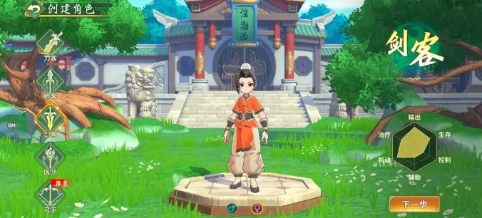 热血江湖归来新手教学,热血江湖归来怎么玩新手