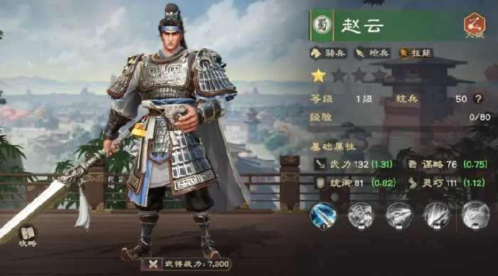 偃武手游最强五大英雄强势武将揭秘