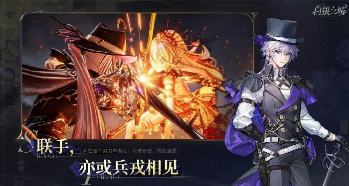 白银之城是哪个公司的,白银之城公司介绍