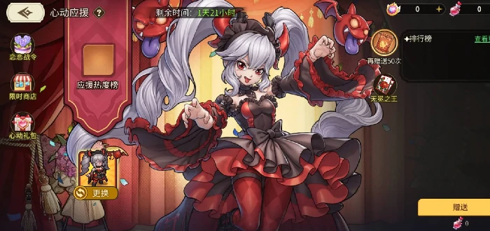 星之旅人七夕活动什么时候开启,星之旅人七夕活动介绍