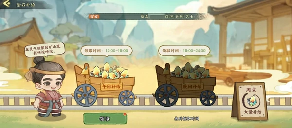 华夏绘世录什么时候上线,华夏绘世录手游公测时间最新消息