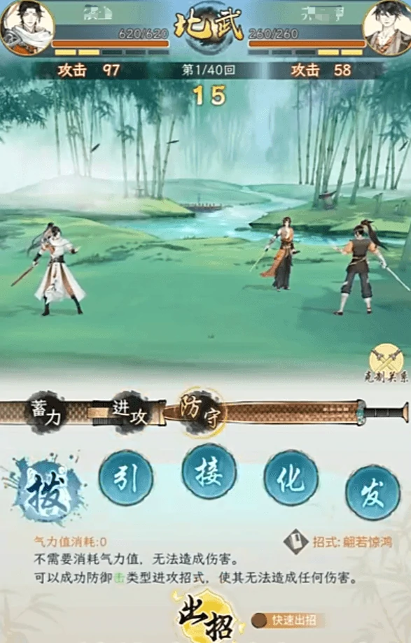 华夏千秋对局战斗攻略,华夏千秋对局战力提升方法分享