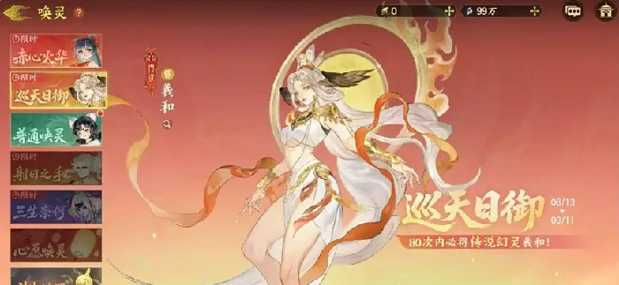 指间山海七夕活动介绍,指间山海七夕活动有什么