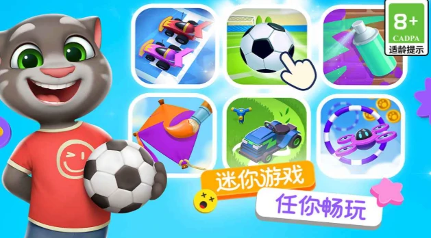 汤姆猫总动员2公测时间,汤姆猫总动员2什么时候上线