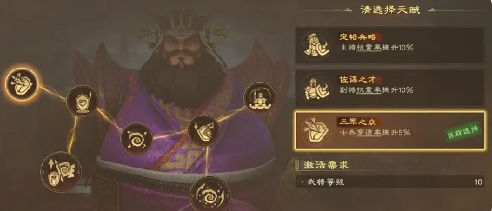 偃武董卓怎么样,偃武手游董卓角色攻略