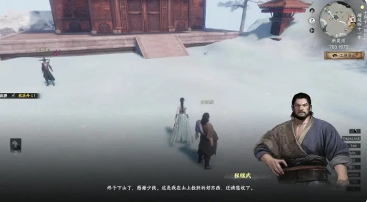 下一站江湖2峰顶怪人怎么完成,下一站江湖2峰顶怪人玩法