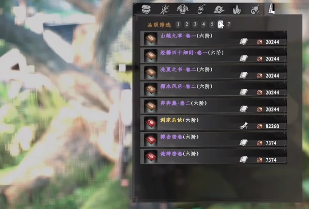 下一站江湖2剑宗总决获取攻略,下一站江湖2剑宗总决怎么获取