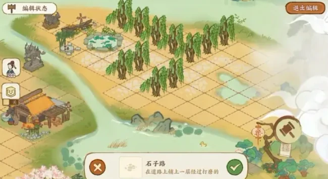 华夏绘世录布局推荐,华夏绘世录最佳建筑规划方案分享