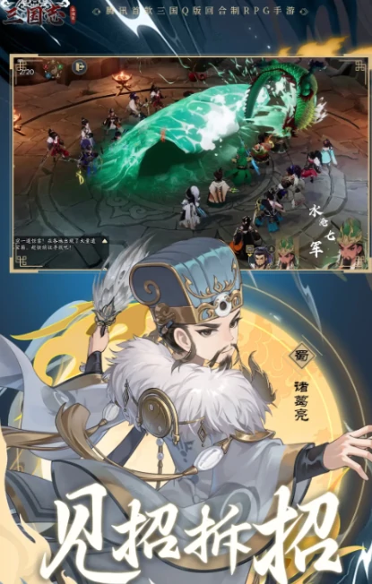三国志异闻录公测时间曝光,三国志异闻录上线日期全面解析