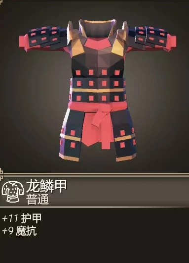 为了吾王配装攻略,为了吾王手机版怎么配装