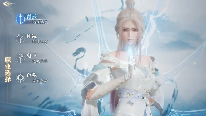 诛仙2手游职业介绍大全,诛仙2手游职业推荐一览