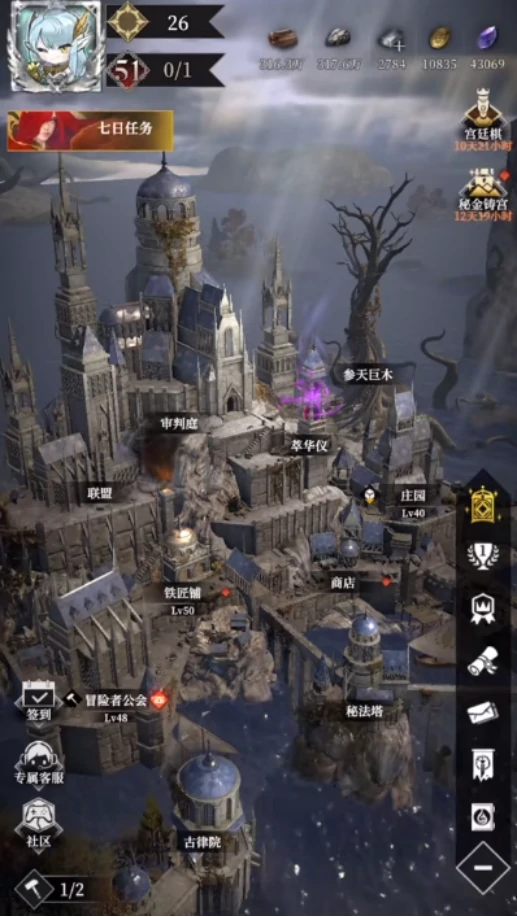 地下城堡4迷雾堡垒怎么玩,地下城堡4迷雾堡垒核心玩法全解析