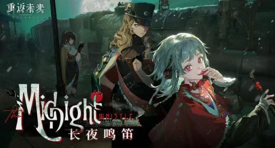 重返未来1999野树莓角色强度解析,重返未来1999野树莓技能与实战应用全面分析